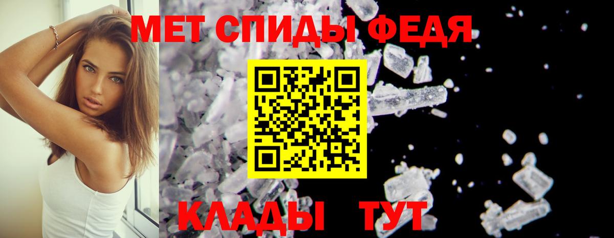 Амфетамин Premium Мурино