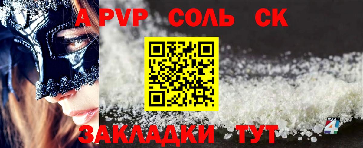 APVP VHQ Мурино