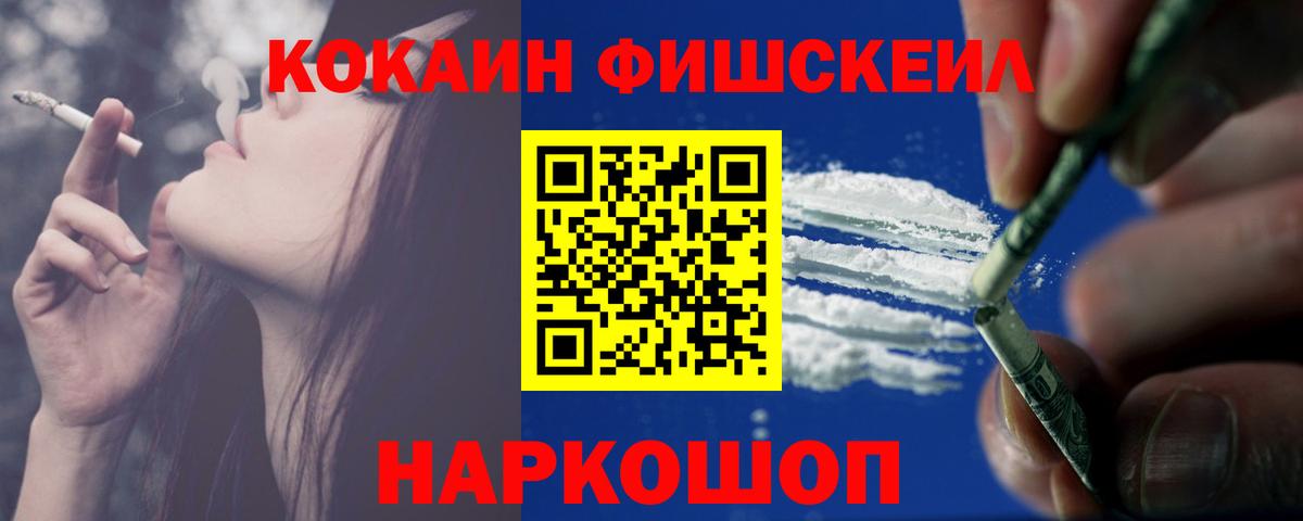 Мурино  COCAIN 98%  Вход с VPN  Cocaine  КОКАИН VHQ 