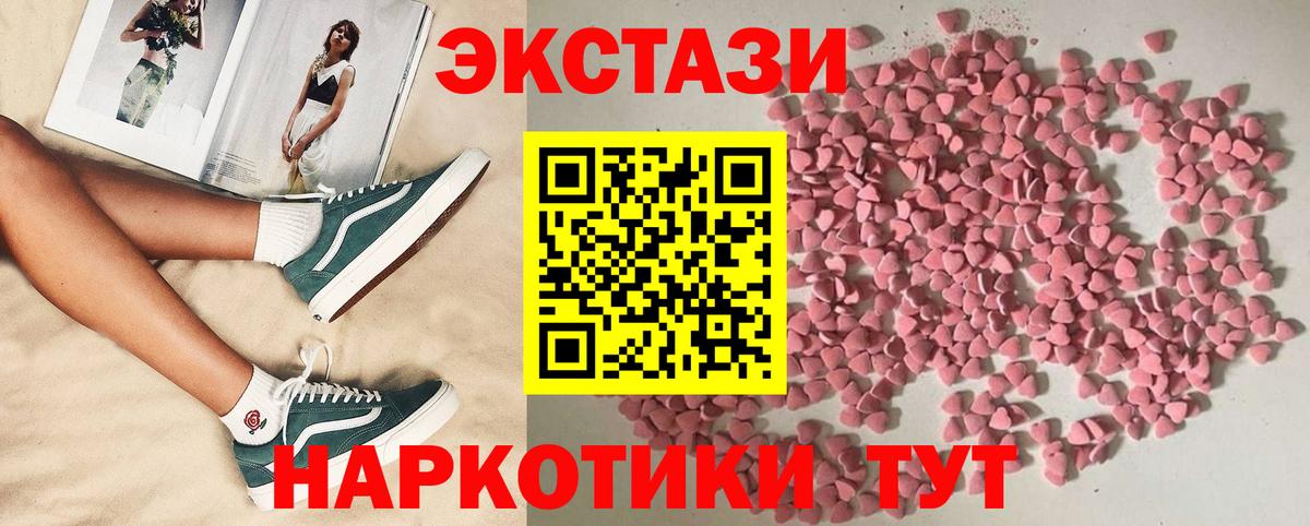 ЭКСТАЗИ TESLA Мурино