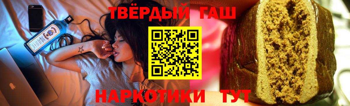 ГАШ хэш  Вход с VPN  Мурино 