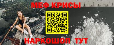 мефедрон мука Гусиноозёрск
