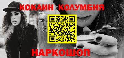 героин Гусев