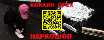 героин Гусев