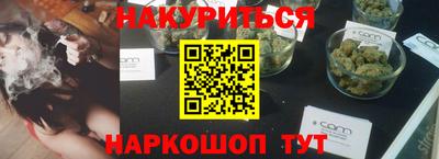 мефедрон мука Гусиноозёрск