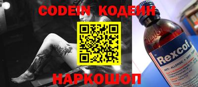 мефедрон мука Гусиноозёрск