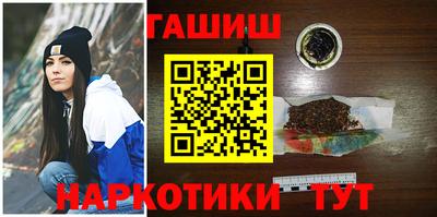 мефедрон мука Гусиноозёрск