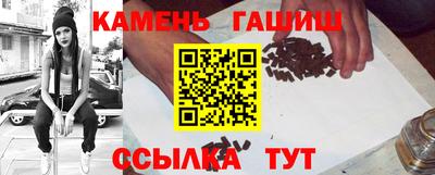 героин Гусев