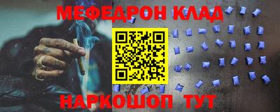 мефедрон мука Гусиноозёрск