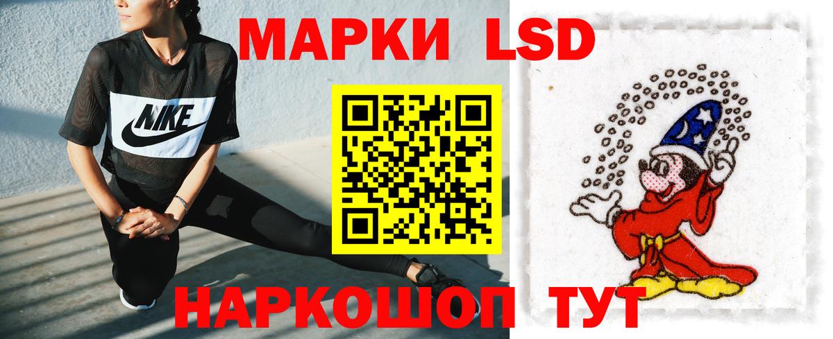 Мурино  Лсд 25 экстази кислота  Лсд 25 экстази  LSD-25 экстази ecstasy  блэк спрут маркетплейс  Вход с VPN 