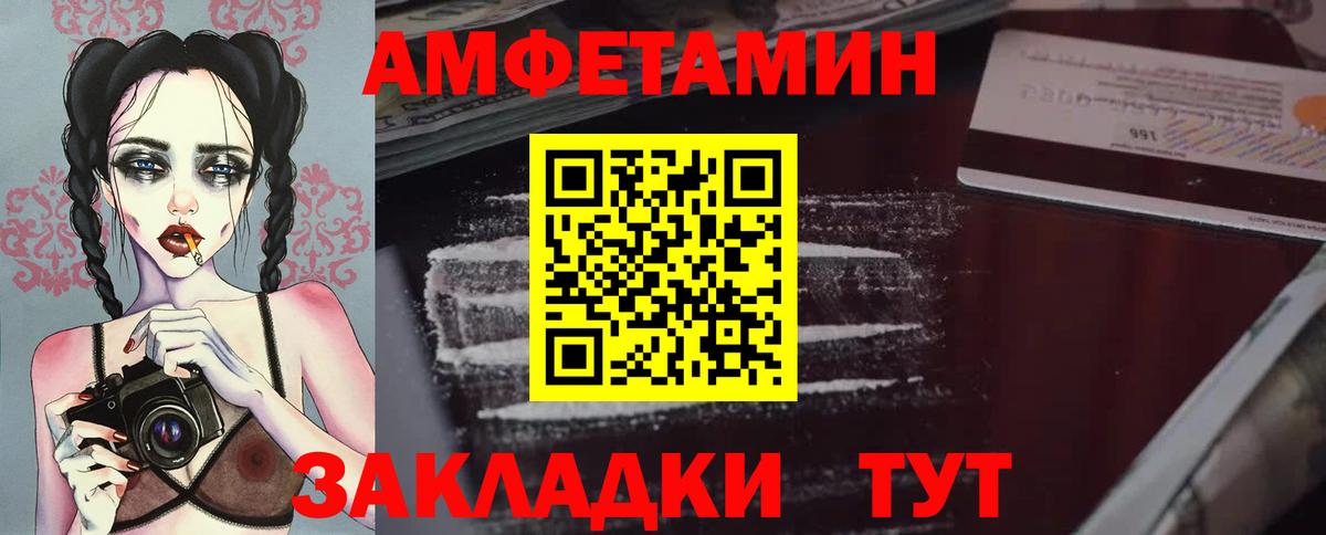 Первитин кристалл  Вход с VPN  Первитин кристалл  Мурино 
