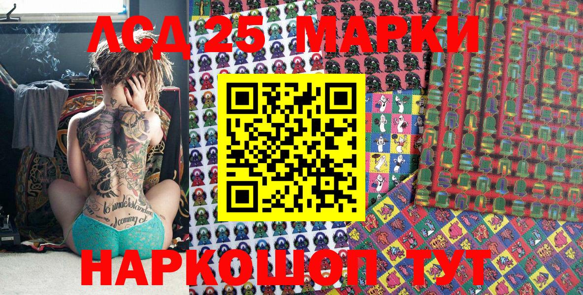 Мурино  Марки N-bome 1,5мг  Марки N-bome 1,5мг  Вход с VPN 