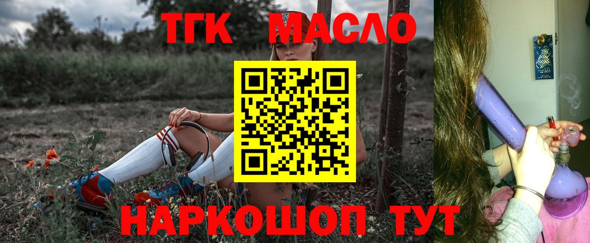как найти закладки  ТГК вейп с тгк  Вход с VPN  Мурино 