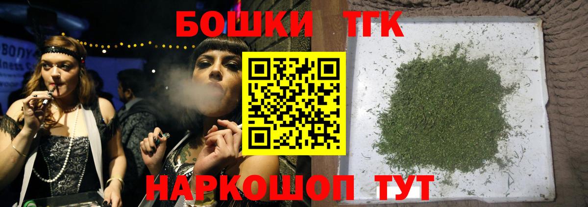Шишки марихуана сатива  Бошки марихуана Amnesia  Мурино  Вход с VPN 