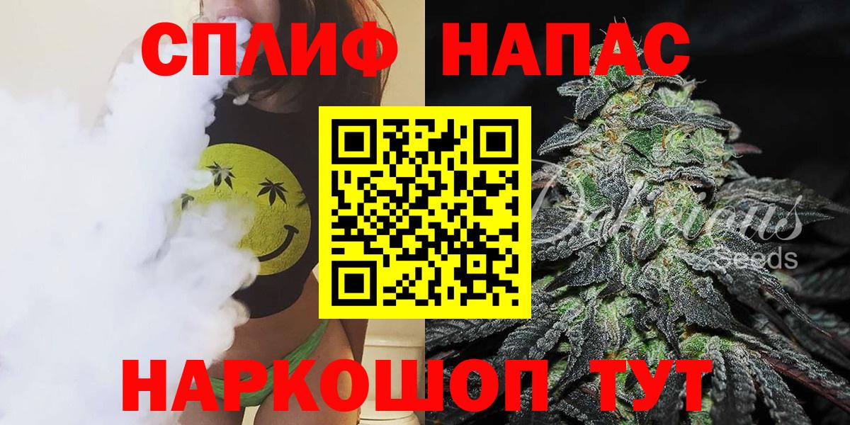 Конопля конопля Мурино